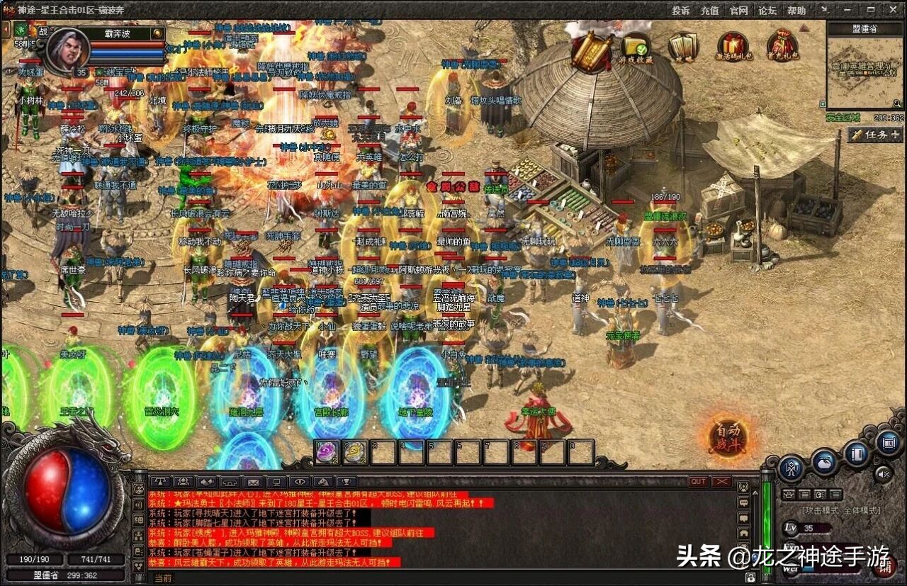 热血传奇百区新区_热血传奇百区新区2020