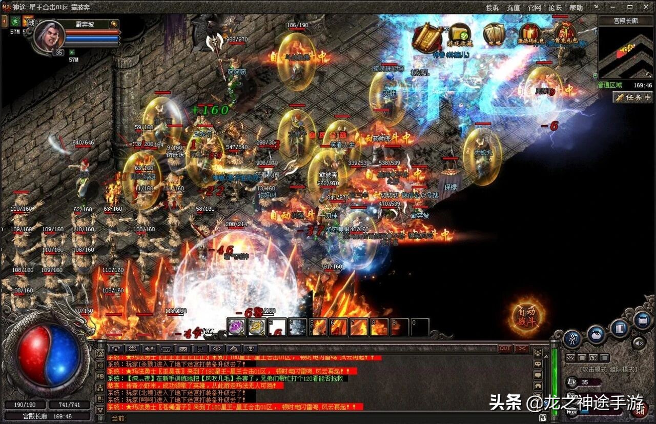 热血传奇百区新区_热血传奇百区新区2020