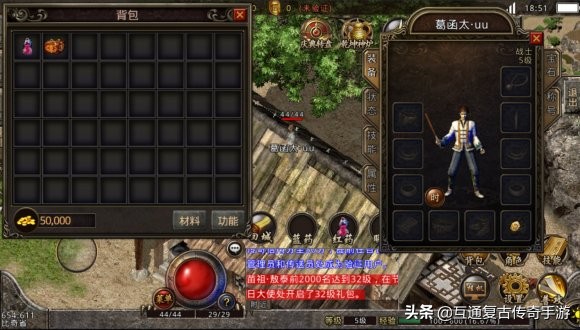 热血传奇百区新区_热血传奇百区新区2020
