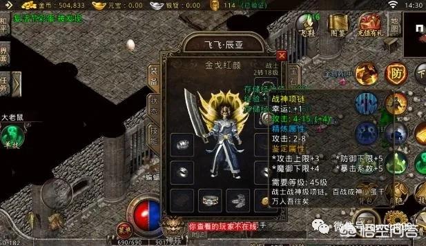 热血传奇百区新区_热血传奇百区新区2020