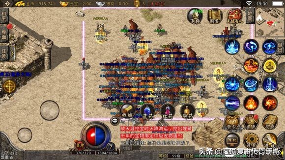 热血传奇百区新区_热血传奇百区新区2020