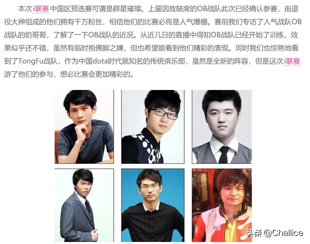 dota2 dac_dota2大锤