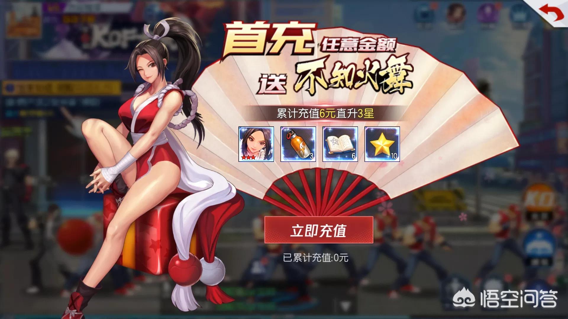 拳皇大战dnf0.95_拳皇大战dnf0.97变态版