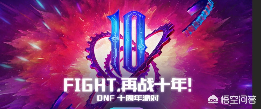拳皇大战dnf0.95_拳皇大战dnf0.97变态版