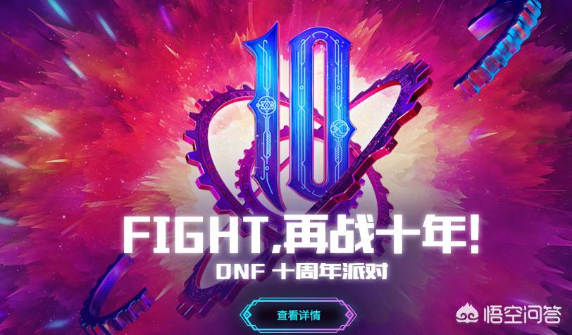 拳皇大战dnf0.95_拳皇大战dnf0.97变态版