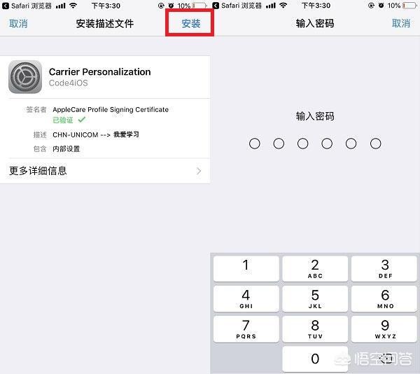 运营商修改_运营商修改器
