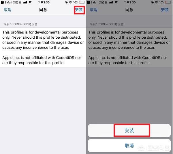 运营商修改_运营商修改器