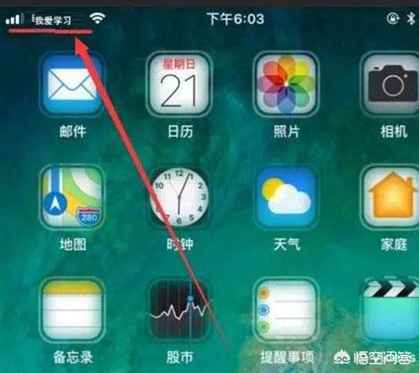 运营商修改_运营商修改器
