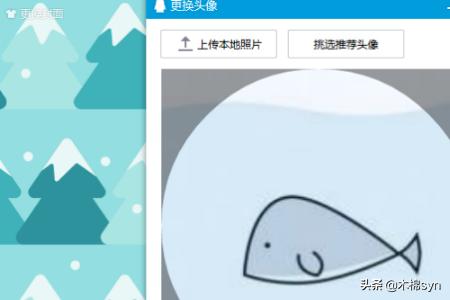 这几天为什么不能换头像了_这几天为什么不能换头像了呢