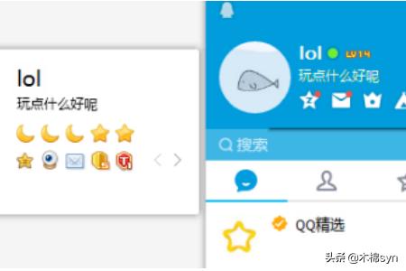这几天为什么不能换头像了_这几天为什么不能换头像了呢