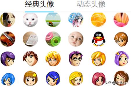 这几天为什么不能换头像了_这几天为什么不能换头像了呢