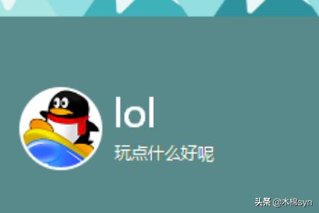 这几天为什么不能换头像了_这几天为什么不能换头像了呢