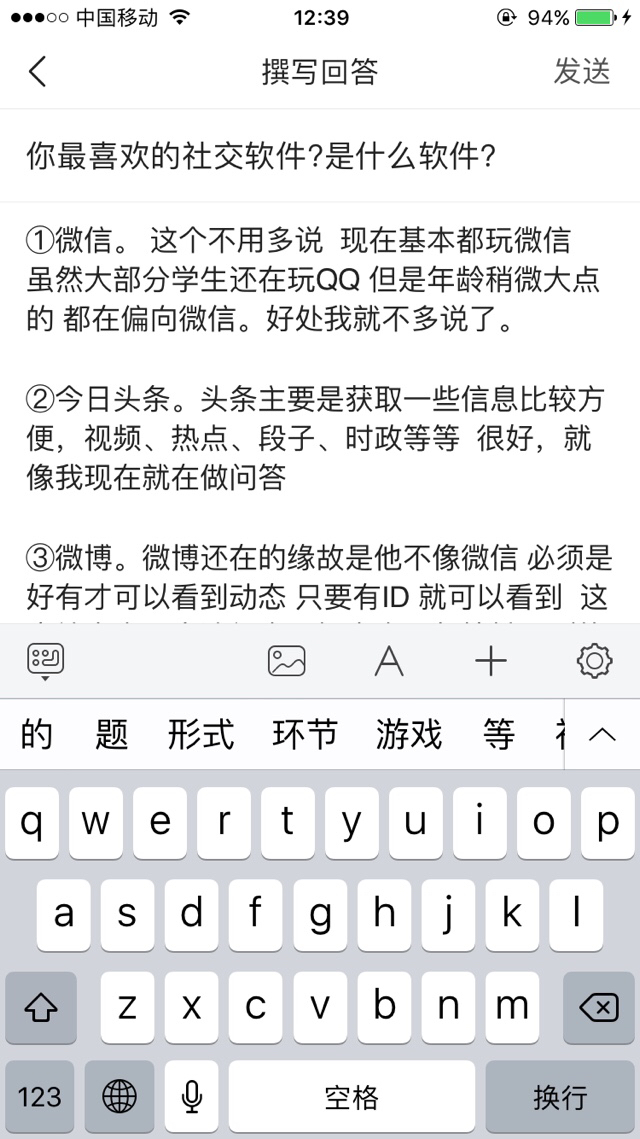斗陌社交_陌陌主播斗
