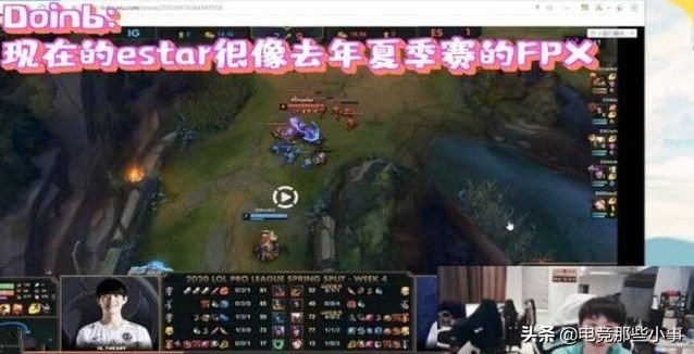 es战队_英雄联盟tes战队