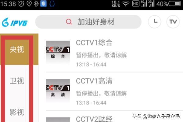 咪咕视频直播_咪咕视频直播乒乓球