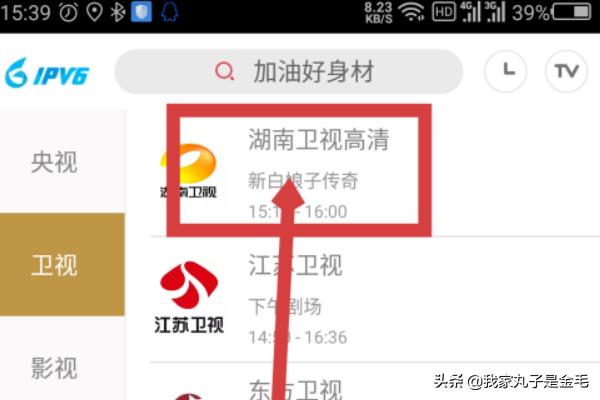 咪咕视频直播_咪咕视频直播乒乓球