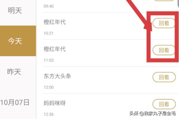 咪咕视频直播_咪咕视频直播乒乓球