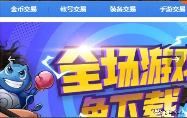 账号买卖_账号买卖平台哪个好