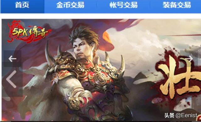 账号买卖_账号买卖平台哪个好