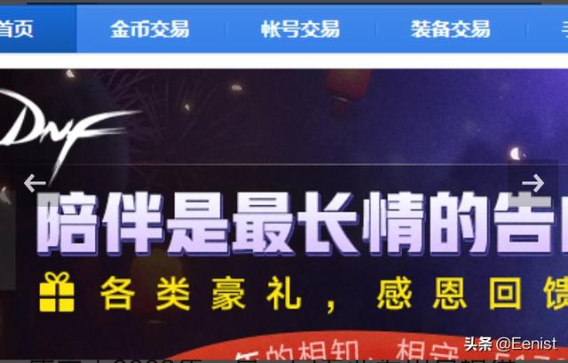 账号买卖_账号买卖平台哪个好