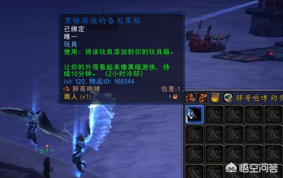 dota黑暗游侠_dota黑暗游侠出装攻略