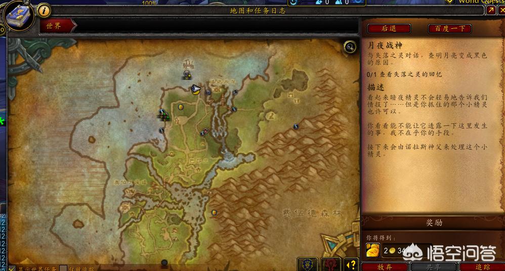 dota黑暗游侠_dota黑暗游侠出装攻略