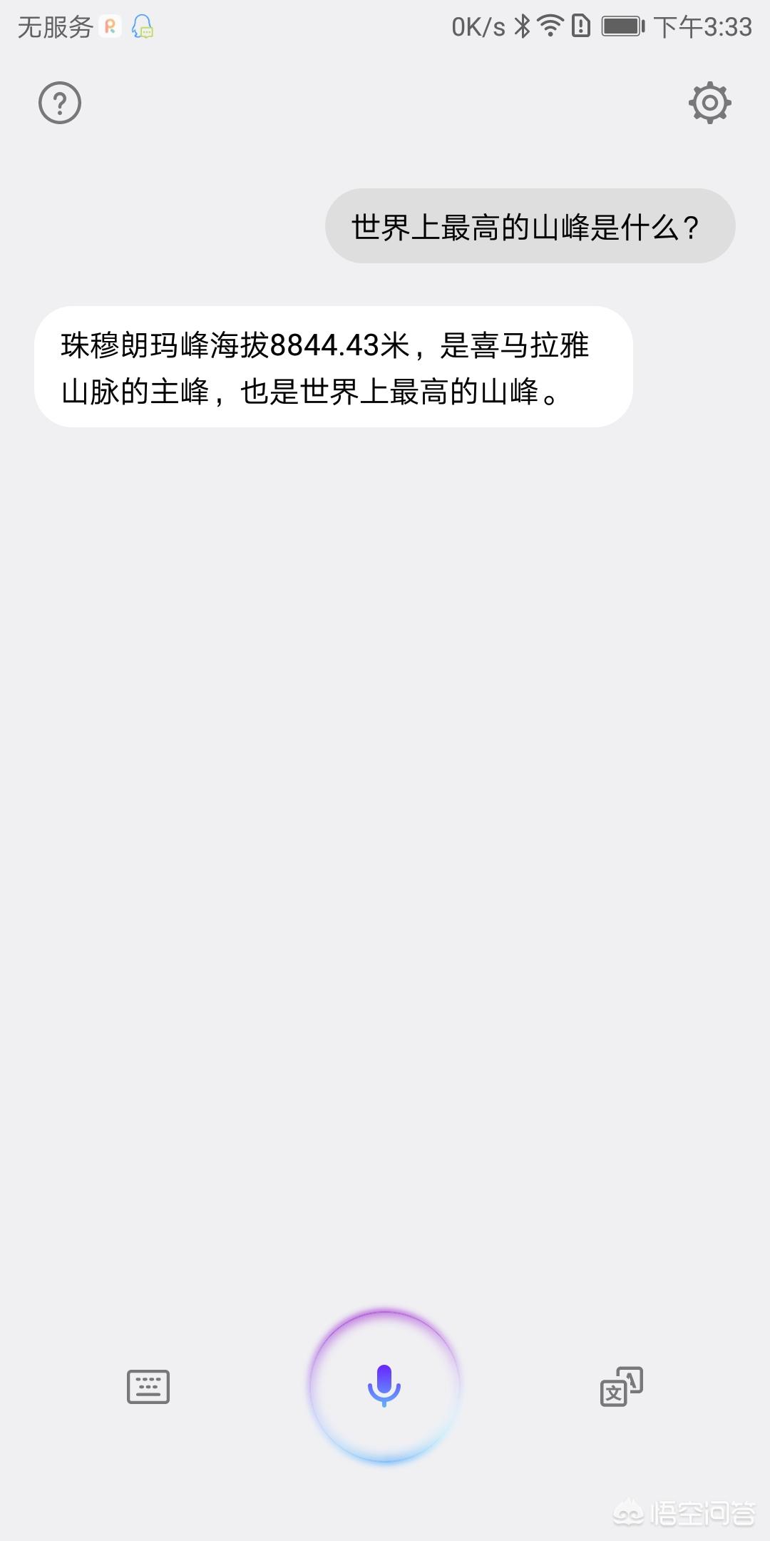 冲顶大会_冲顶大会为何取消了
