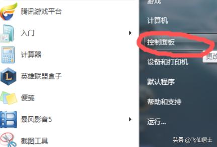 英雄联盟卡_英雄联盟卡顿不流畅怎么解决