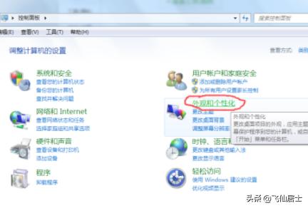 英雄联盟卡_英雄联盟卡顿不流畅怎么解决