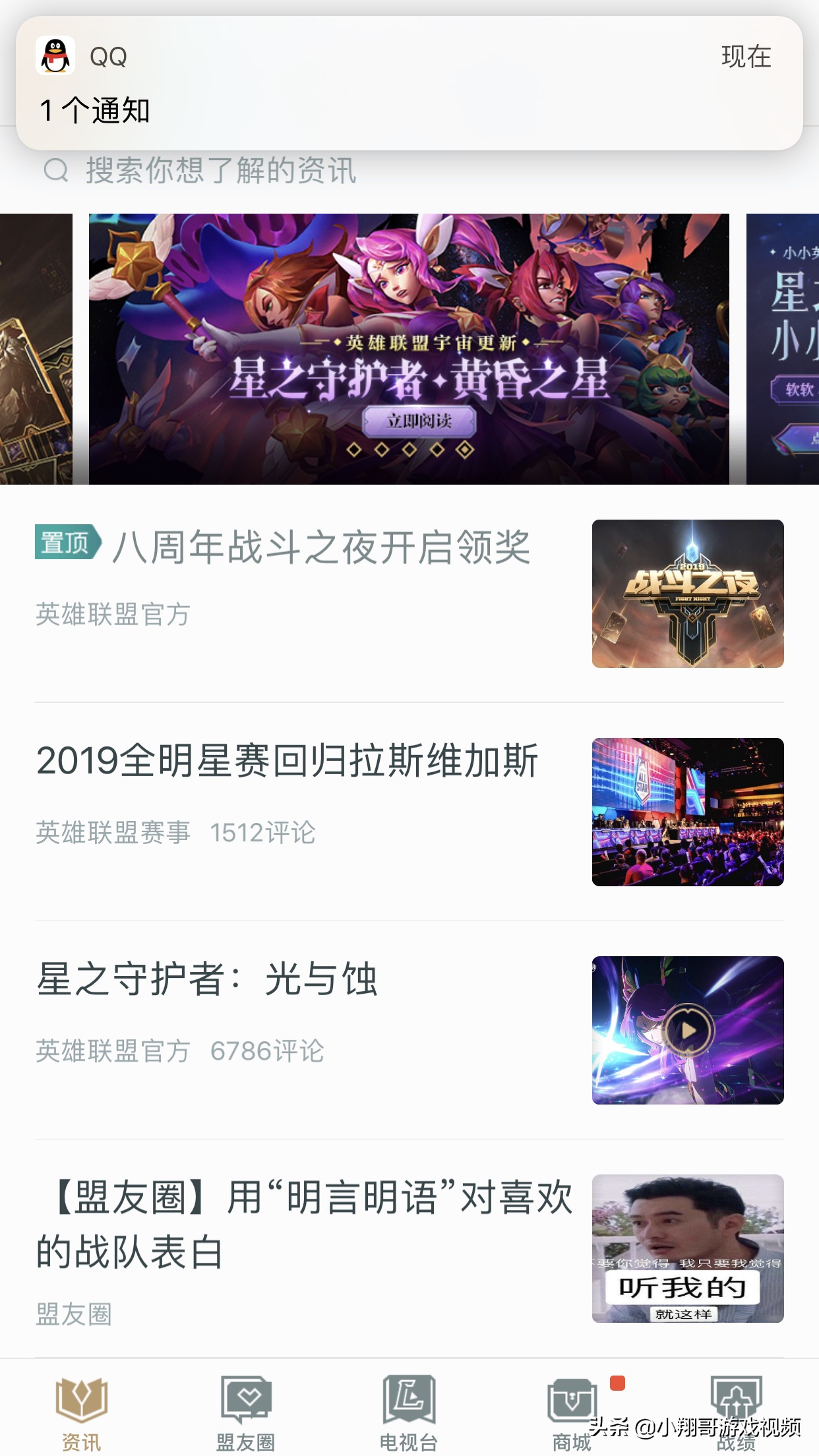 lol本周半价英雄_lol本周半价英雄有哪些