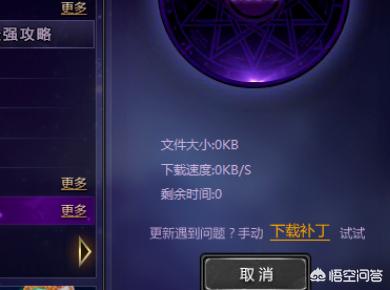 dnf连接失败请稍后几分钟_dnf连接失败请稍后几分钟登录怎么回事