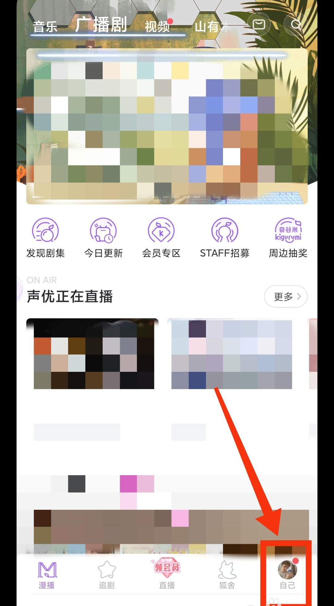 6房间直播隐藏房间_直播app隐藏房间号
