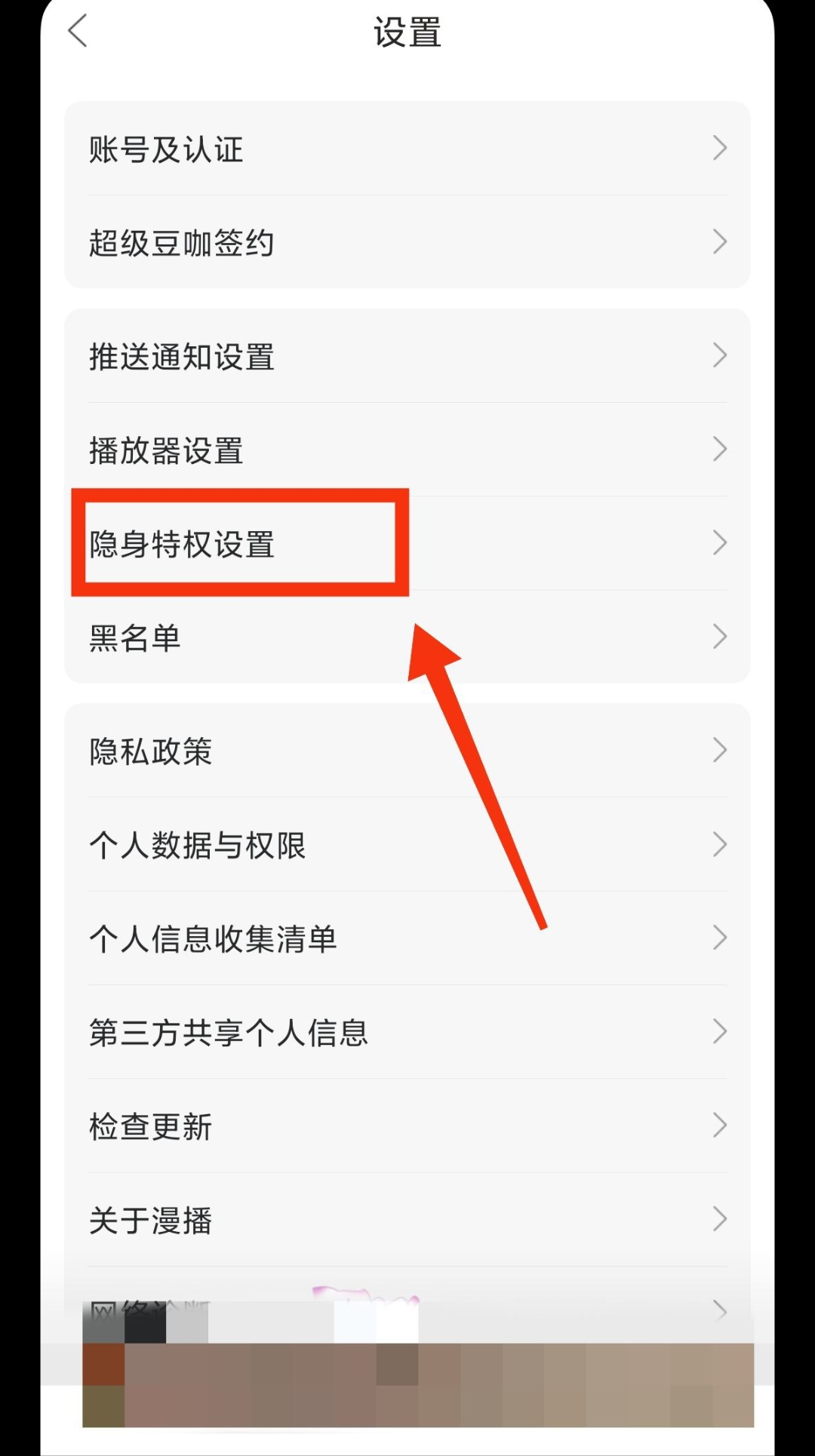 6房间直播隐藏房间_直播app隐藏房间号