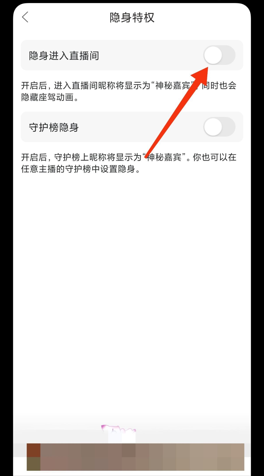 6房间直播隐藏房间_直播app隐藏房间号