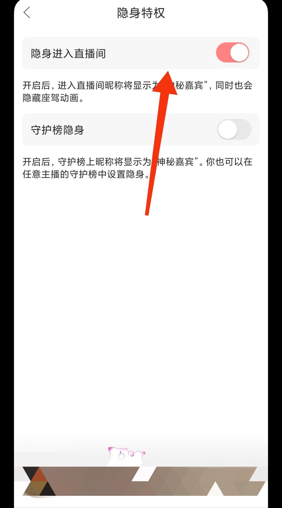 6房间直播隐藏房间_直播app隐藏房间号