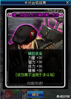 dnf最便宜的紫卡_dnf最便宜的紫卡是什么