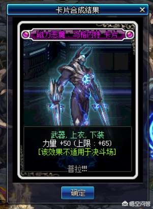 dnf最便宜的紫卡_dnf最便宜的紫卡是什么