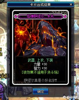 dnf最便宜的紫卡_dnf最便宜的紫卡是什么