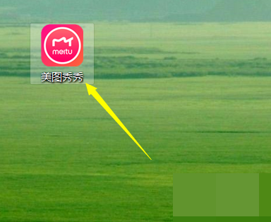 美图秀秀怎么去马赛克_美图秀秀怎么去除马赛克恢复原图