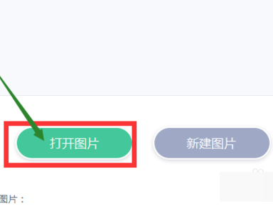 美图秀秀怎么去马赛克_美图秀秀怎么去除马赛克恢复原图