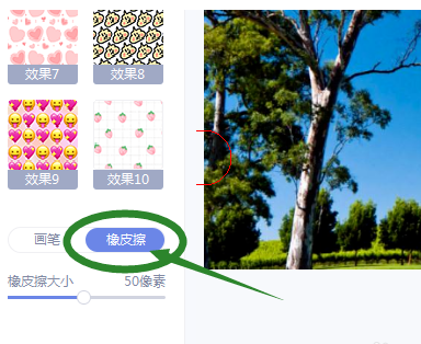 美图秀秀怎么去马赛克_美图秀秀怎么去除马赛克恢复原图