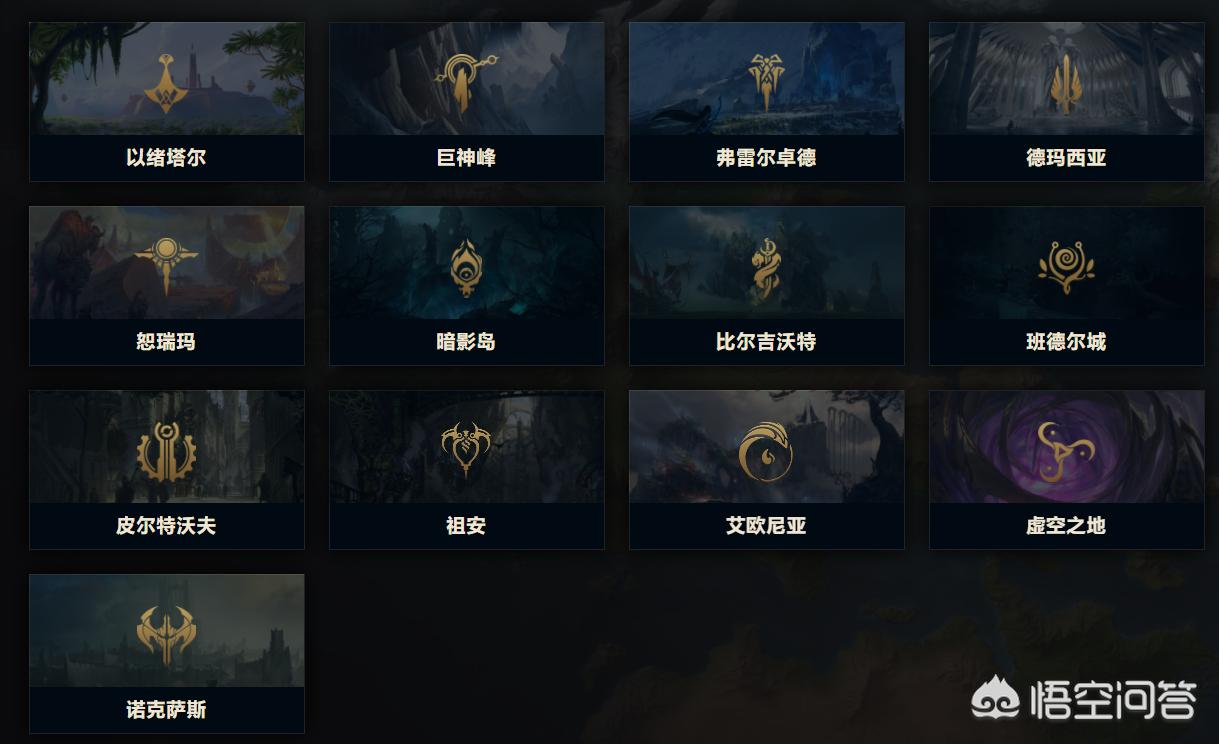 lol所有英雄_lol所有英雄名字和图片