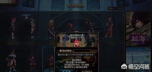 dnf网名大全_DNF网名大全带符号