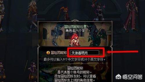 dnf网名大全_DNF网名大全带符号