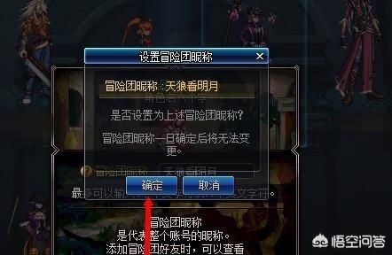 dnf网名大全_DNF网名大全带符号