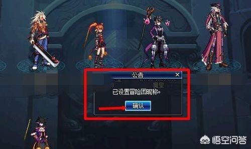 dnf网名大全_DNF网名大全带符号