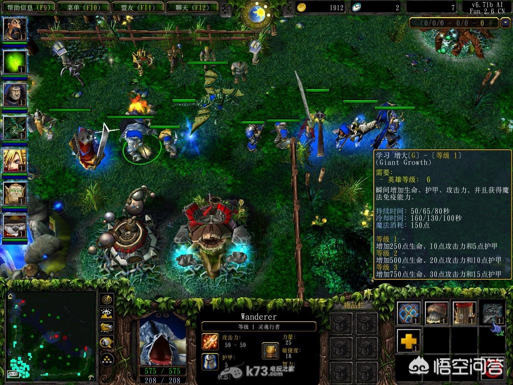 魔兽争霸dota_魔兽争霸dota地图