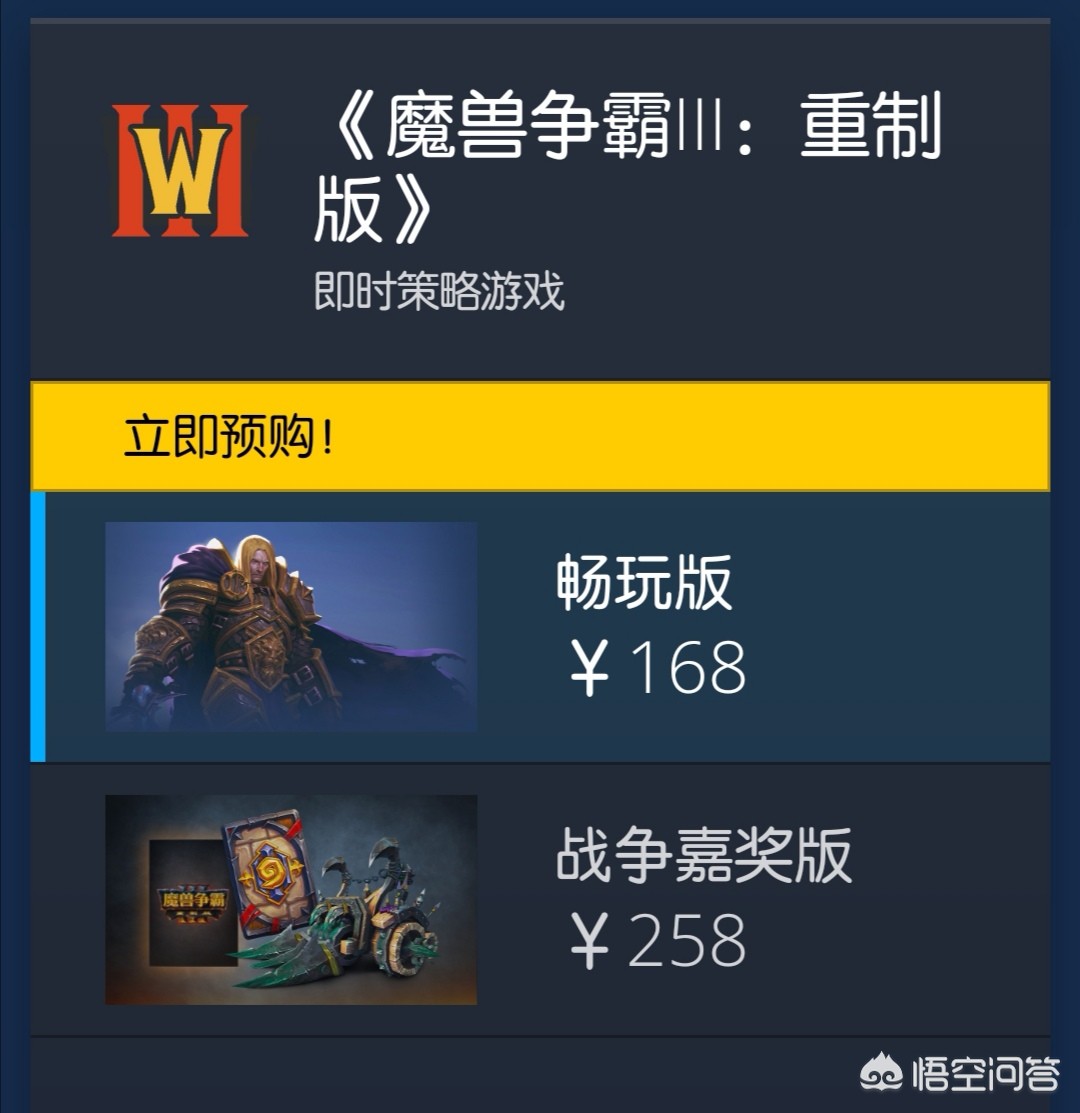 魔兽争霸dota_魔兽争霸dota地图