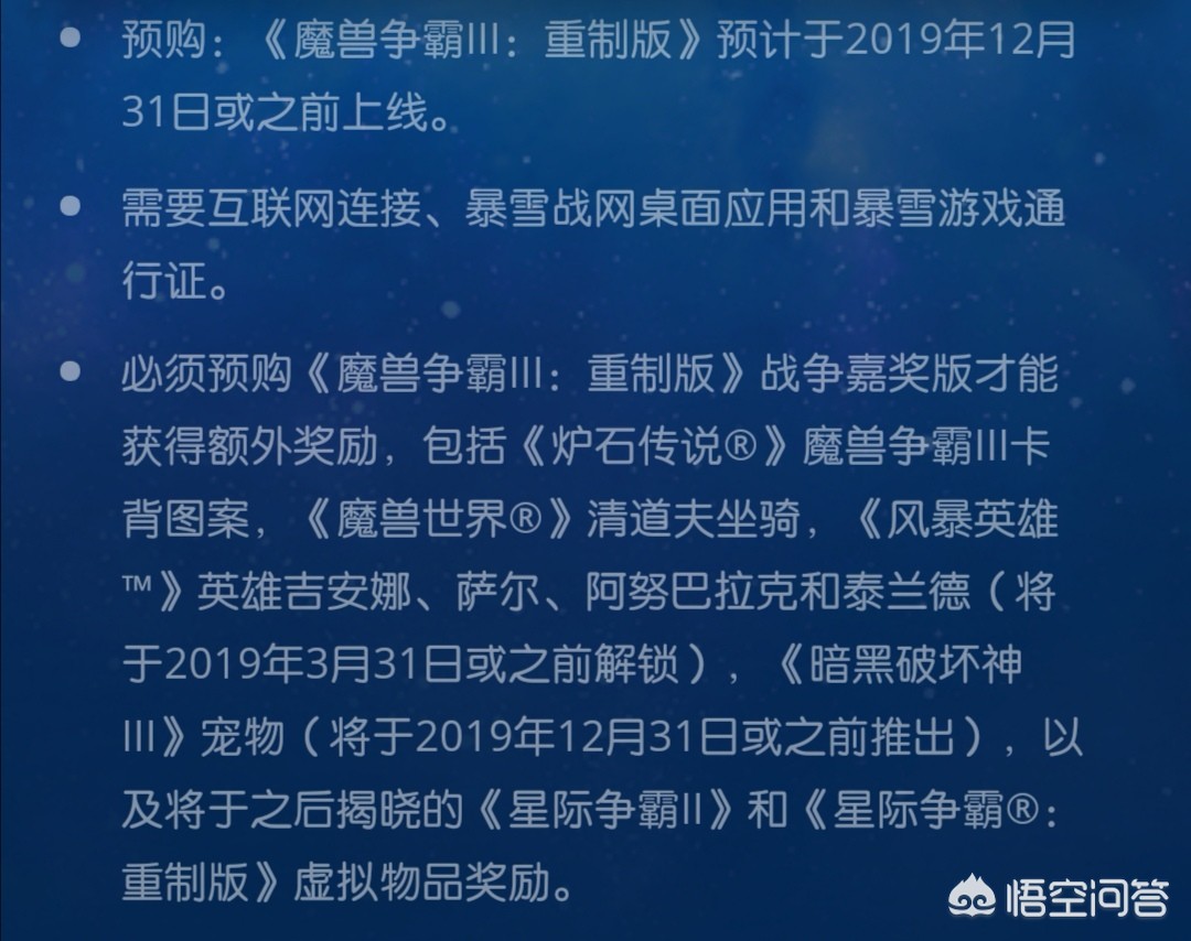 魔兽争霸dota_魔兽争霸dota地图