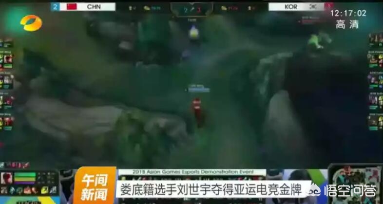 lol电视台在哪_英雄联盟电视台在哪里